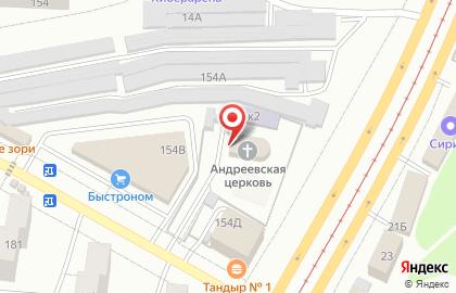 Храм Апостола Андрея Первозванного в Ленинском районе на карте