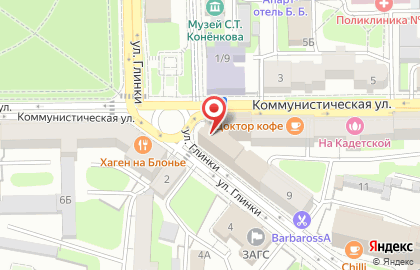 Страховая компания СберСтрахование на Коммунистической улице на карте