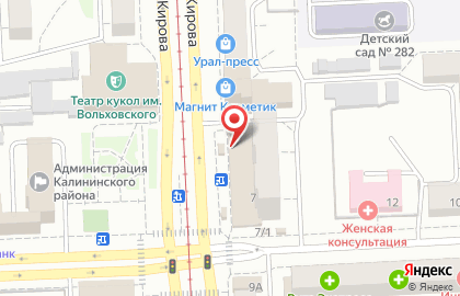 Фирменный мясной магазин Равис на улице Кирова на карте