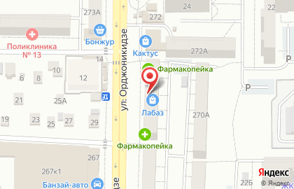 Винно-водочный магазин Сириус на карте