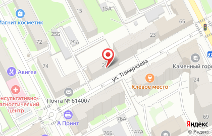 Салон Красота и стройная фигура в Свердловском районе на карте