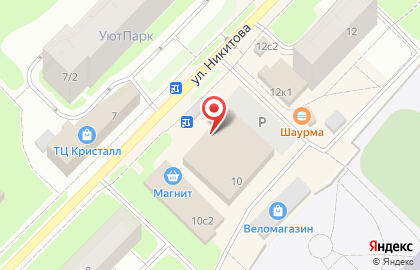 Магазин аксессуаров и сувениров на улице Никитова на карте