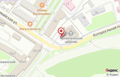 Михайло-Архангельский храм на Первомайской улице на карте
