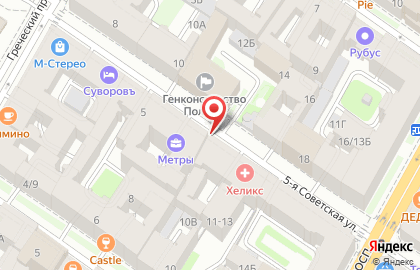 Надежда на 5-ой Советской улице на карте