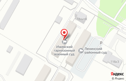 Уфимский Гарнизонный Военный Суд в Ижевске на карте