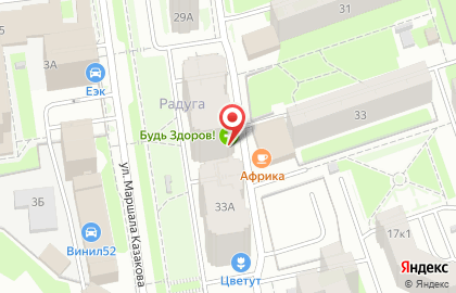 Аптека Будь здоров! в Нижнем Новгороде на карте