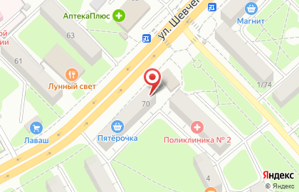 Фортуна на улице Шевченко на карте