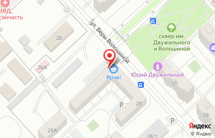 Супермаркет Ярче! на улице Веры Волошиной на карте