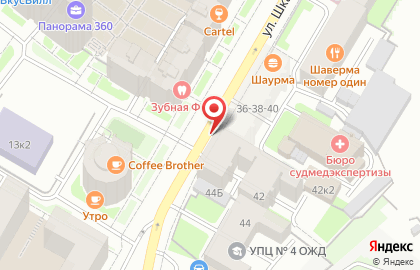 Бистро на ул. Шкапина, 42 на карте