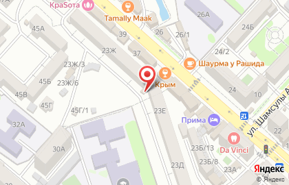 Ателье Xm.Studio на карте