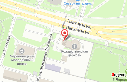 Церковь Рождества Христова в Череповце на карте