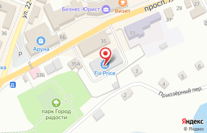 НЗ-Деньги в Куртамыше на карте