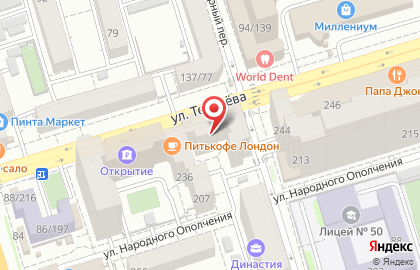 Поликлиника АВЕНЮ-Текучева в Октябрьском районе на карте