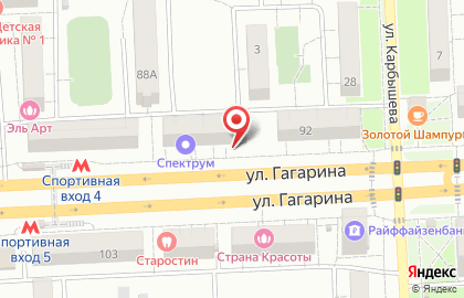 Цветочная студия Букетница на карте