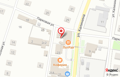 Пятёрочка на Калинина на карте
