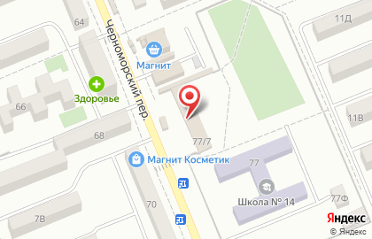 Магазин Happy Room в Черноморском переулке на карте