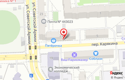 Магазин канцелярских товаров в переулке Карякина на карте
