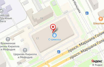 Сервисный центр Pedant.ru на 2-м микрорайоне на карте