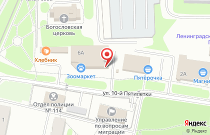 ФотоКопи Аннино на карте