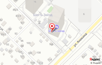 Компания Септико на карте