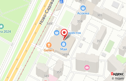 Комиссионный сервисный магазин EM63.ru на карте