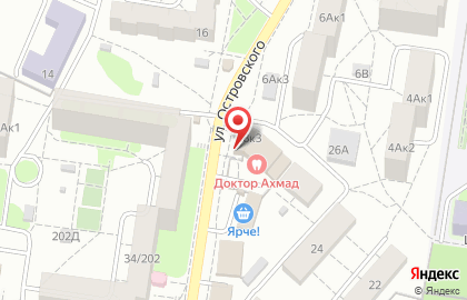 Юридическая компания Дипломат на улице Островского на карте