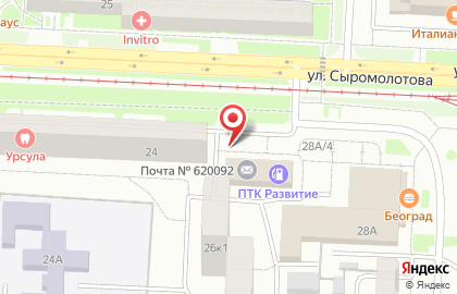 Почта России в Екатеринбурге на карте