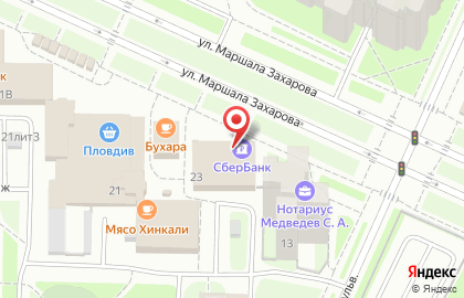 Банкомат СберБанк на улице Маршала Захарова, 23 к 1 на карте