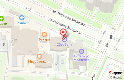 Терминал СберБанк на улице Маршала Захарова, 23 к 1 на карте