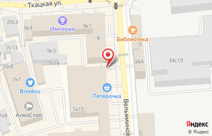 Магазин косметики Мирра на карте