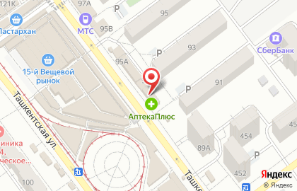 Мир косметики на Ташкентской улице на карте