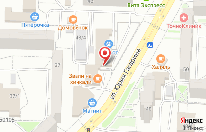 Отделение службы доставки Boxberry на улице Юрия Гагарина на карте