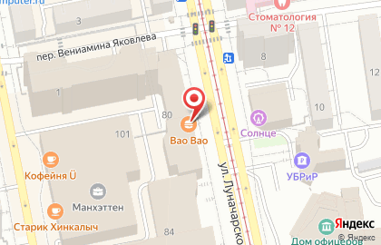 Ресторан Go Boo на карте