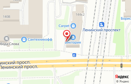 Автоматизированный пункт выдачи товаров PickPoint на Ленинском проспекте, 144 к 2 на карте