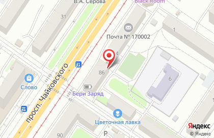 Копи-центр Копи-центр на проспекте Чайковского на карте