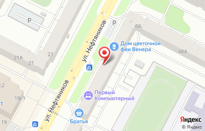 Ассоциация патронажных работников на улице Нефтяников на карте