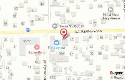 Магазин хозяйственных товаров в Нальчике на карте