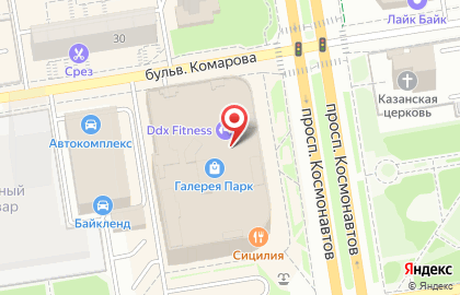 Магазин Белорусская косметика на проспекте Космонавтов на карте