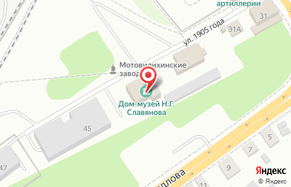 Мемориальный дом-музей Н.Г. Славянова на карте