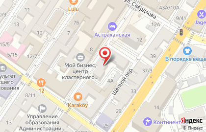 гадалка астрахань +7 (915) 519-44-09 Агата на карте