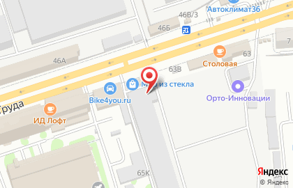 Служба экспресс-доставки экспресс-доставки в Коминтерновском районе на карте