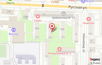 Санас на Русской улице на карте