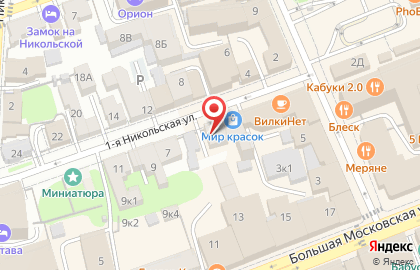 Туристическое агентство Саквояж во Владимире на карте