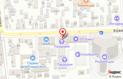 Спортивный центр Team Strela Krasnodar на карте