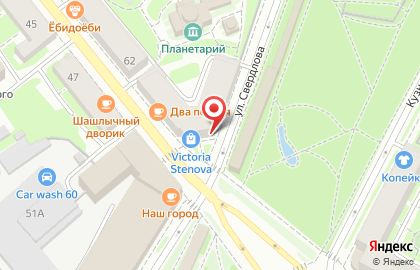 Магазин ЦветПрофи на Советской улице на карте