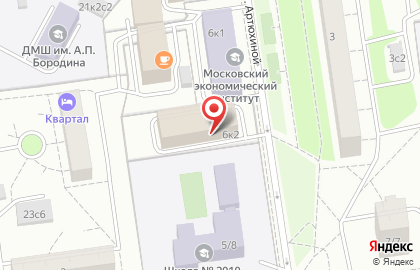 Торгово-производственная компания Ветеран-Спорт на улице Артюхиной на карте