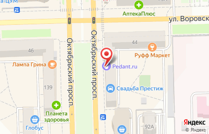 Сервисный центр по ремонту мобильных устройств Pedant на Октябрьском проспекте на карте