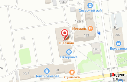 Косметическая компания Oriflame на улице Орджоникидзе на карте