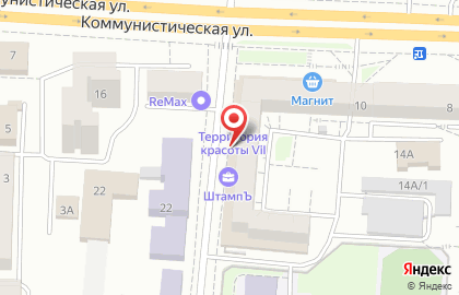 Магазин канцелярских товаров и офисной мебели Лидер-Канц на улице Володарского на карте