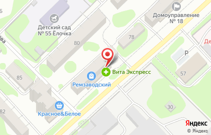 Аптека Вита в Йошкар-Оле на карте